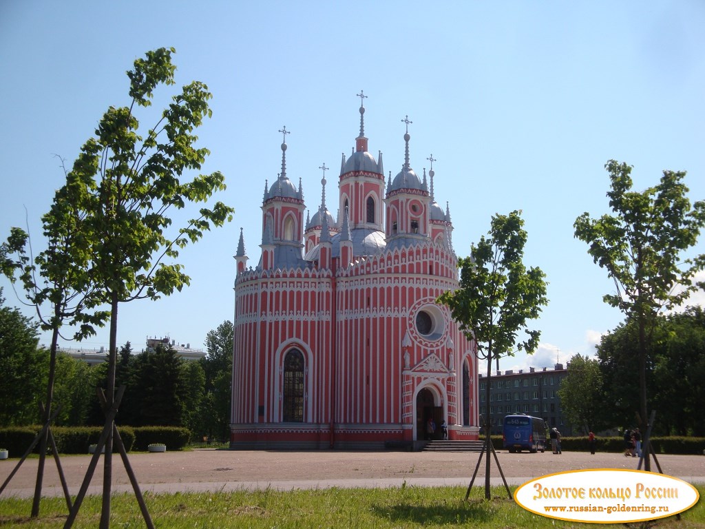 Чесменская церковь Рождества Иоанна Предтечи. Санкт-Петербург