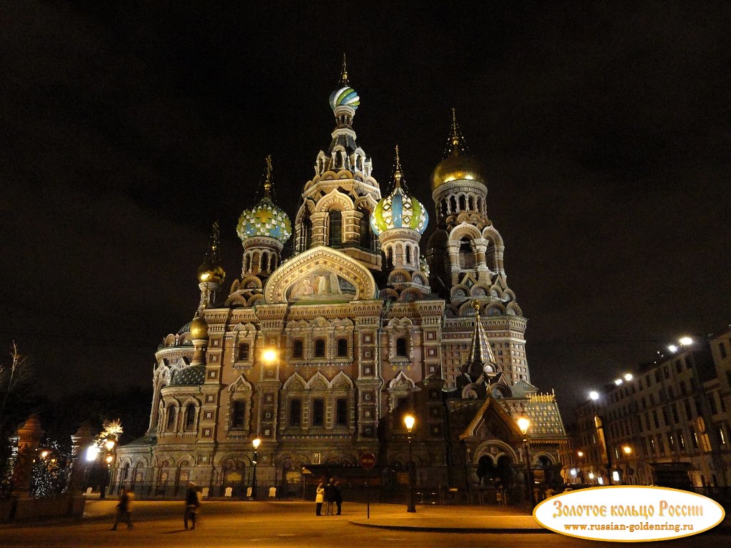 Храм Спаса-на-Крови. Санкт-Петербург