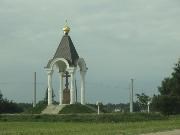 Кострома. Часовня (поклонный крест) на въезде со стороны Ярославля