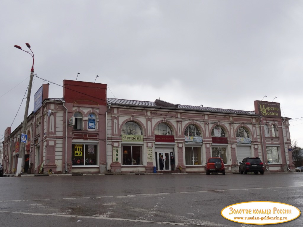 Ансамбль торговой площади. Серпухов