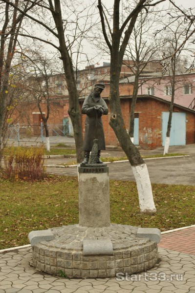 Первый в Росии памятник дворнику. Владимир