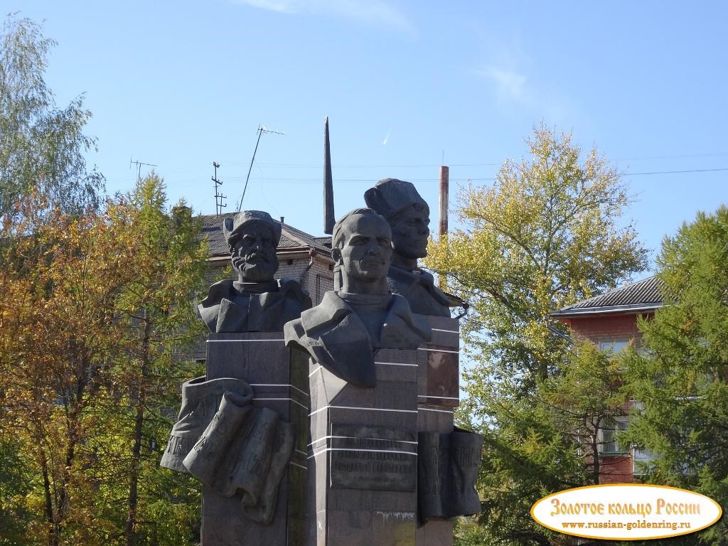 Памятник 