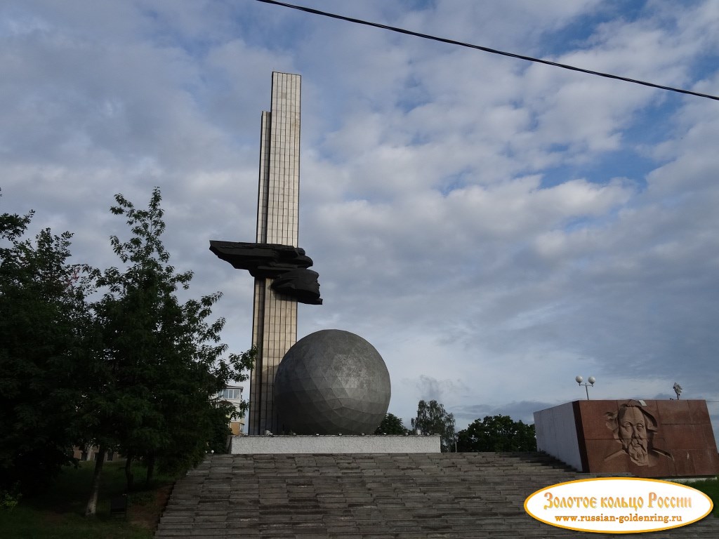 Памятник 600-летию Калуги. Калуга