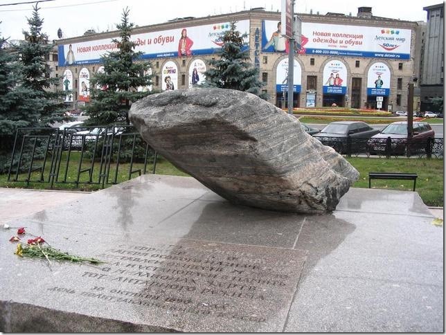Соловецкий камень. Москва