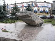 Москва. Соловецкий камень