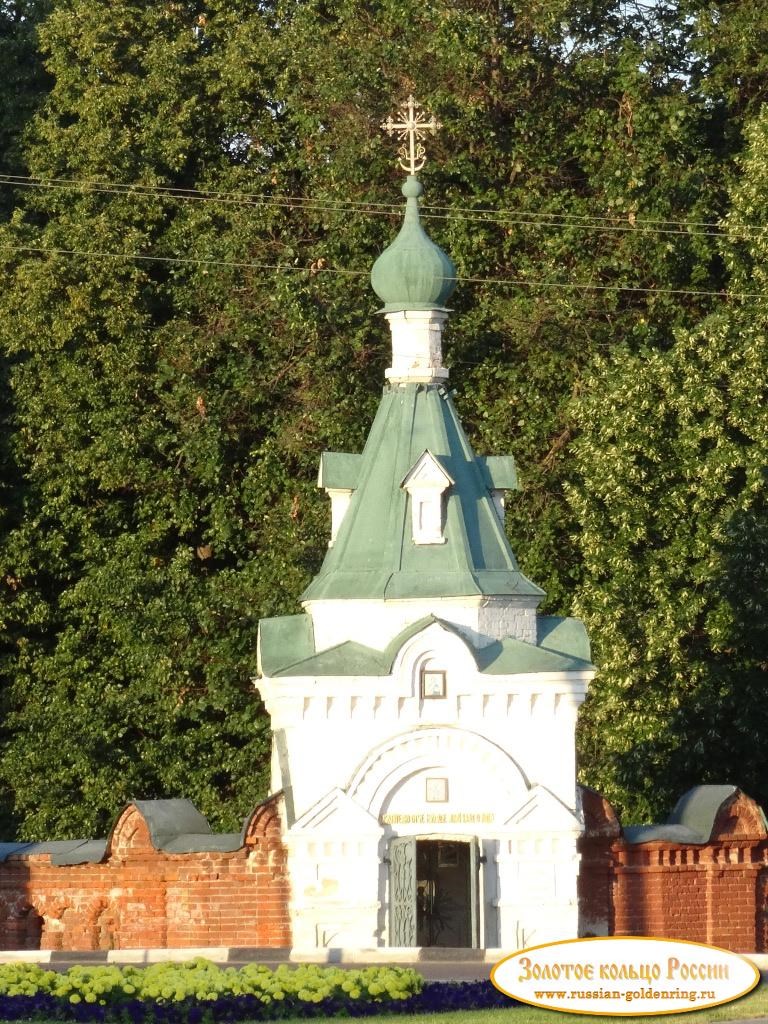 Часовня Николая Чудотворца. Коломна