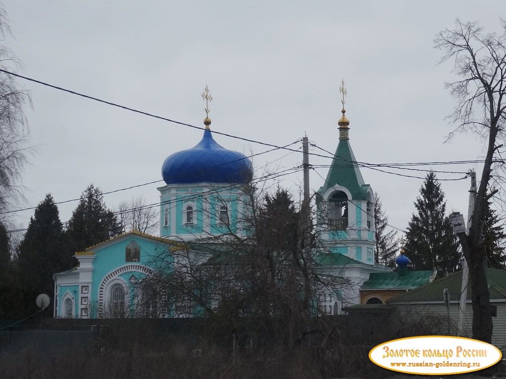 Церковь Илии Пророка. Можайск