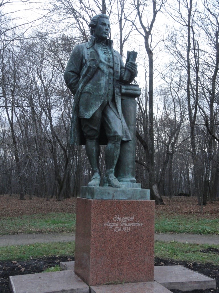Памятник Болотову А.Т.. Богородицк