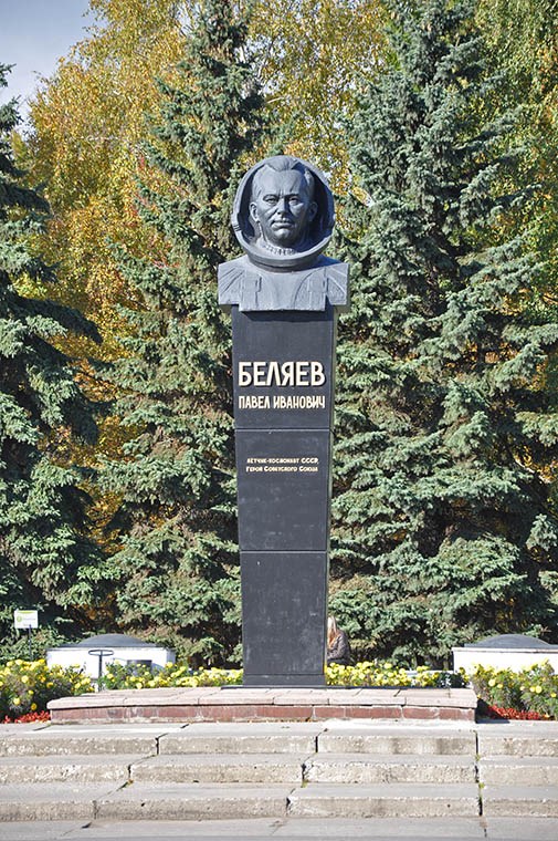 Памятник космонавту П. И. Беляеву. Вологда
