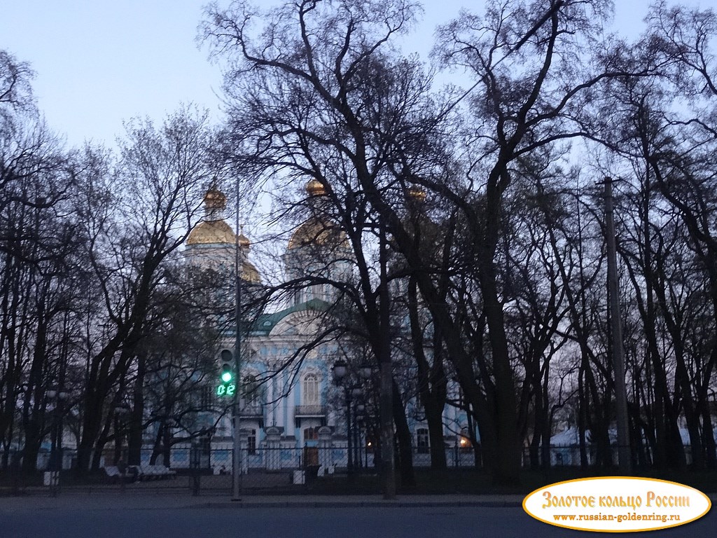 Николо-Богоявленский Морской собор. Санкт-Петербург