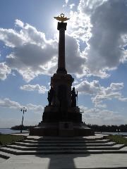 Ярославль. Памятник 1000-летию Ярославля