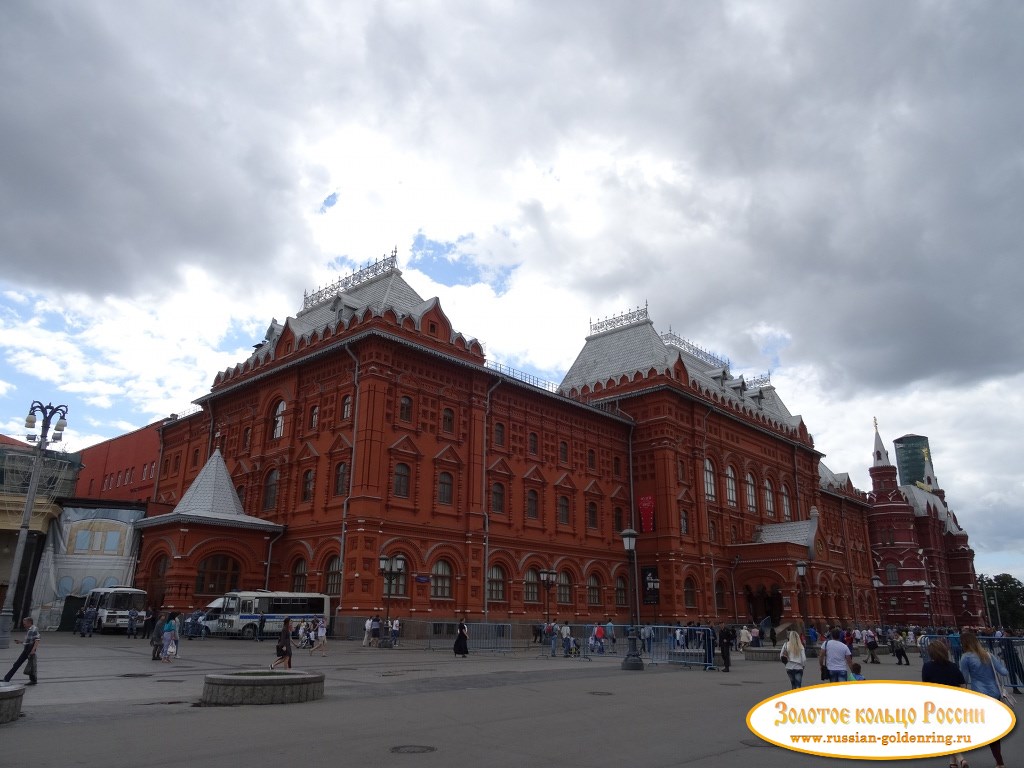 Музей Отечественной войны 1812 года. Москва