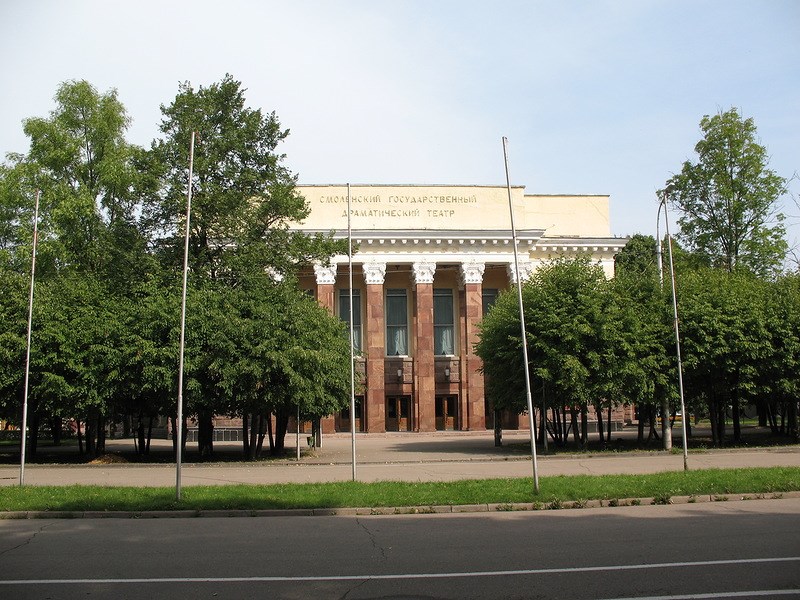 Смоленский государственный Драматический театр. Смоленск