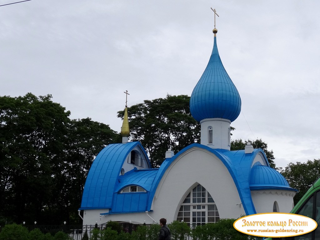 Церковь Иоанна Кронштадтского. Санкт-Петербург