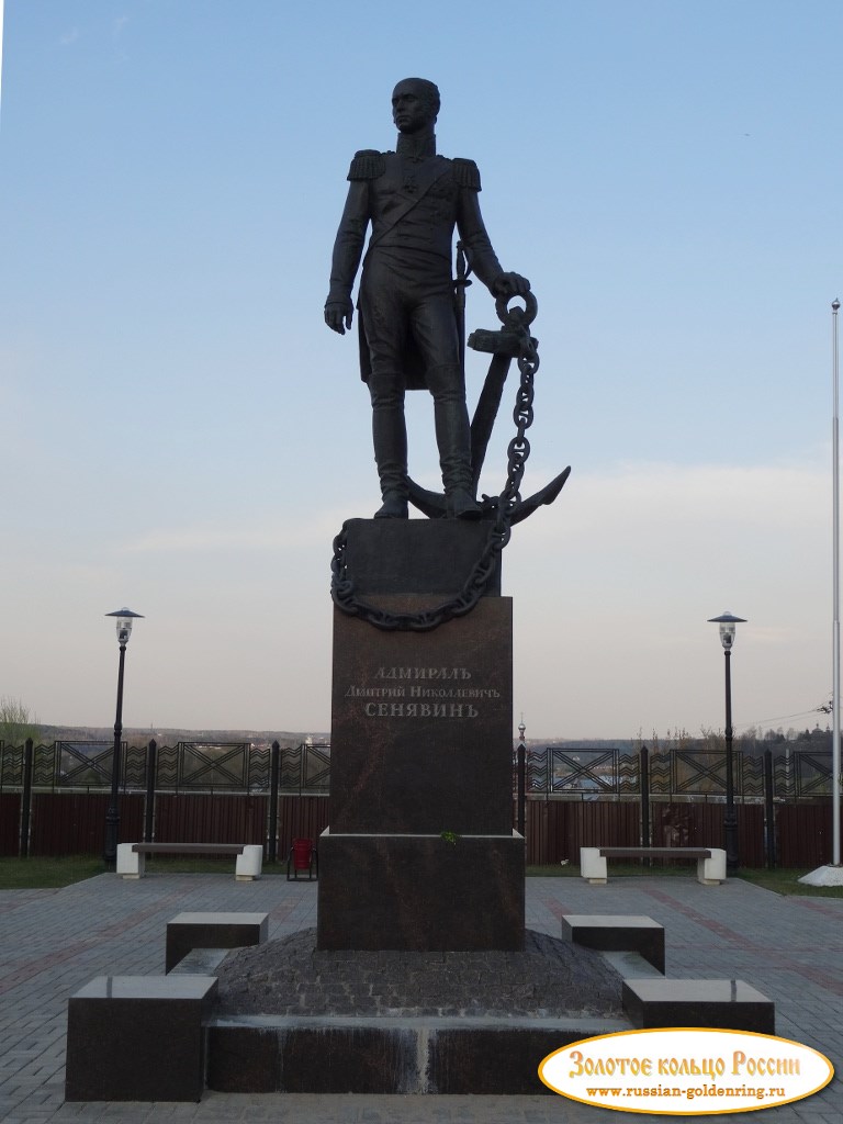 Памятник адмиралу Д.Н. Сенявину. Боровск
