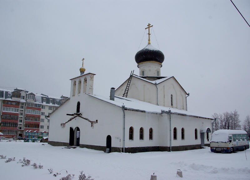 Церковь Ксении Петербургской. Клин