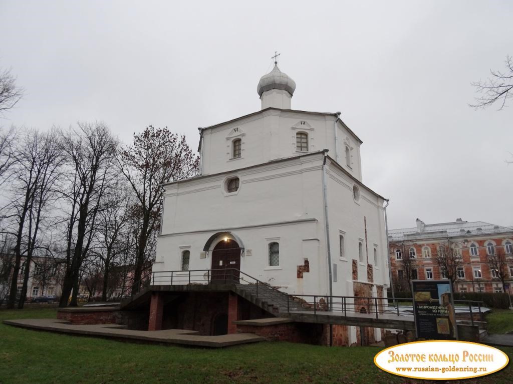 Церковь Георгия Победоносца на Торгу. Великий Новгород