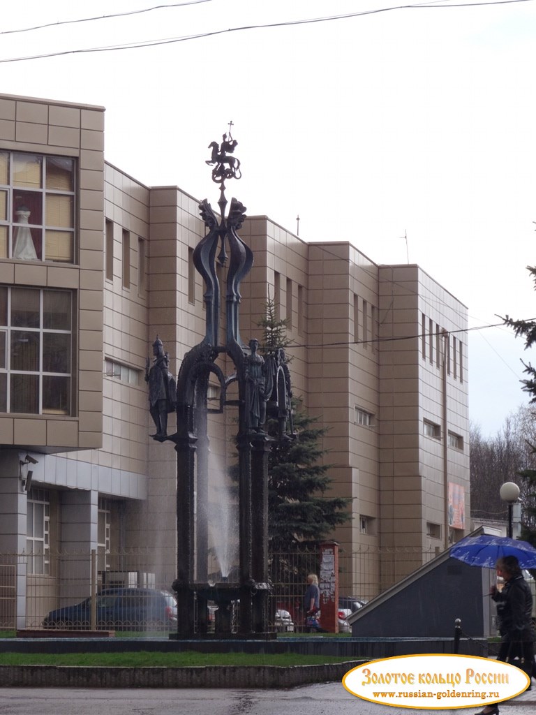 Фонтан. Серпухов