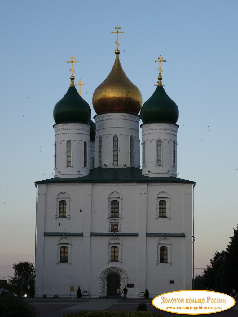 Успенский собор. Коломна