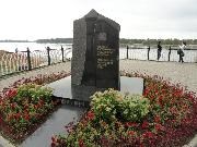 Рыбинск. Памятник ликвидаторам аварии на Чернобыльской АЭС