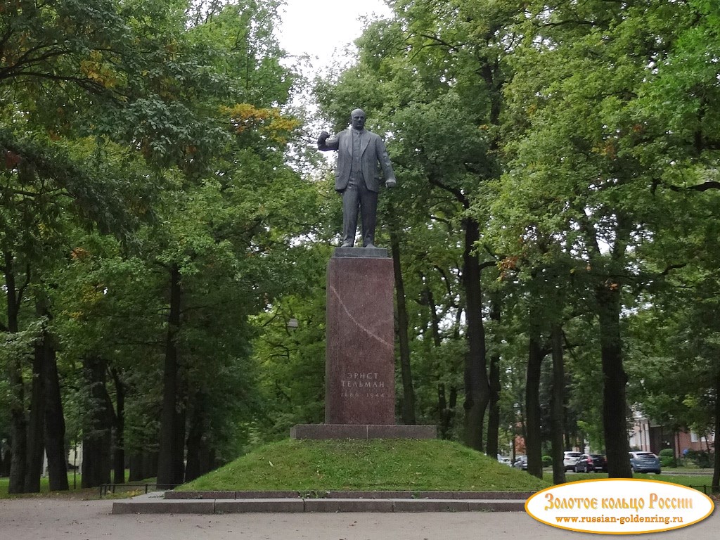 Памятник Тельману. Санкт-Петербург