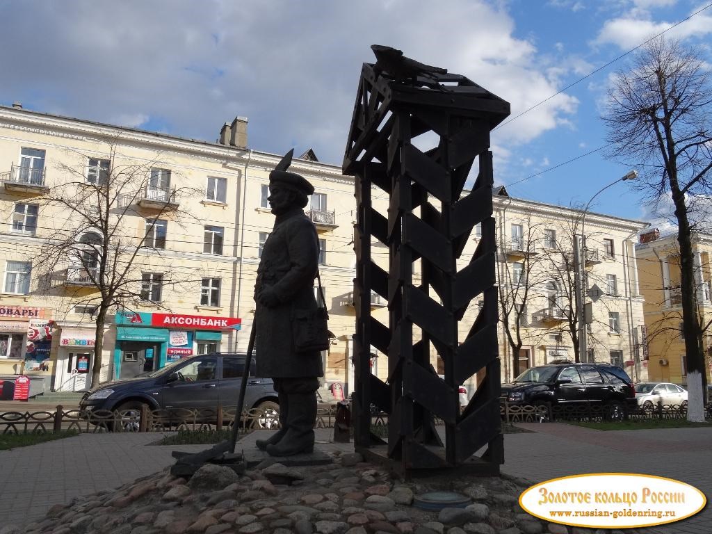 Памятник городовому. Ярославль