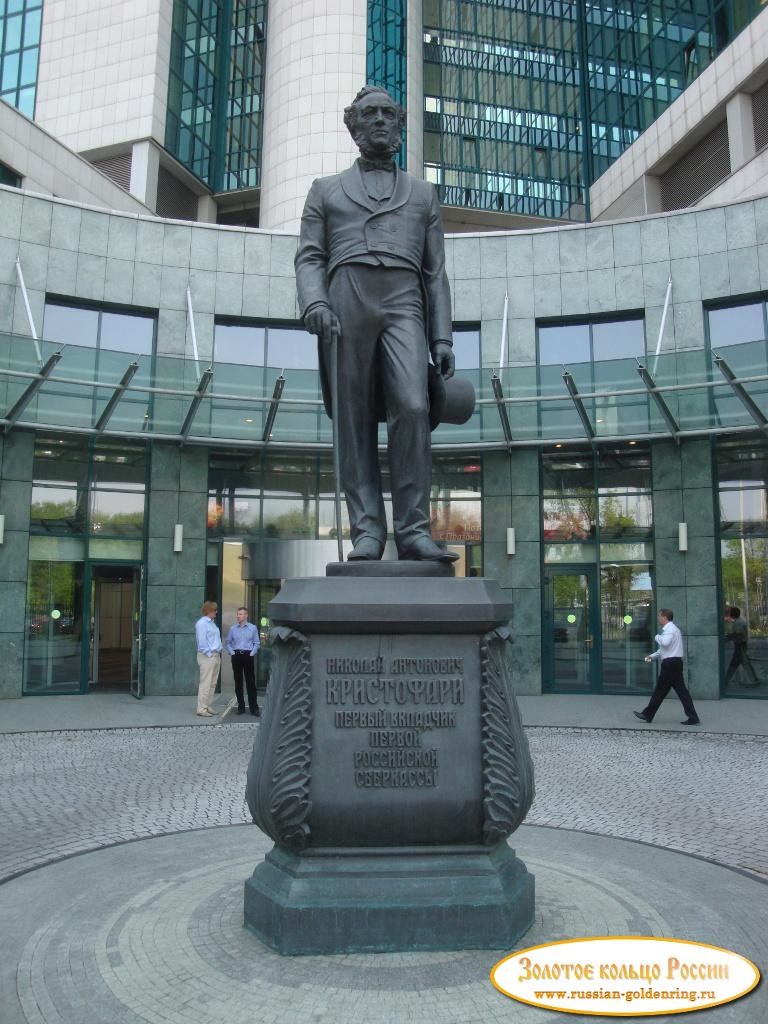 Памятник первому вкладчику Сбербанка. Москва