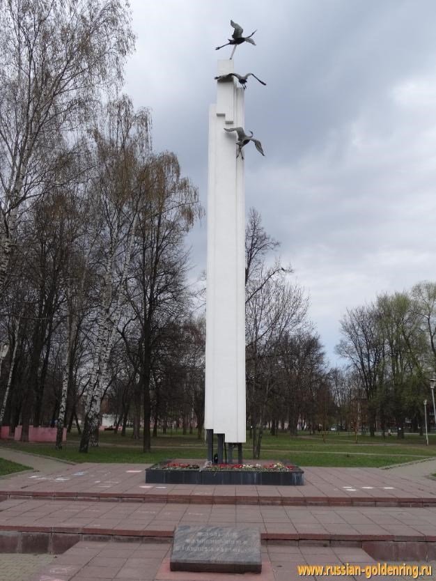 Достопримечательности Ярославля. Памятник жертвам радиационных аварий и катастроф