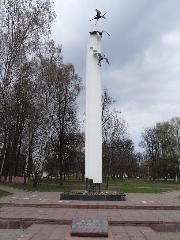 Ярославль. Памятник жертвам радиационных аварий и катастроф