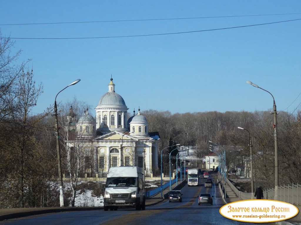 Центральный мост через Тверцу. Торжок