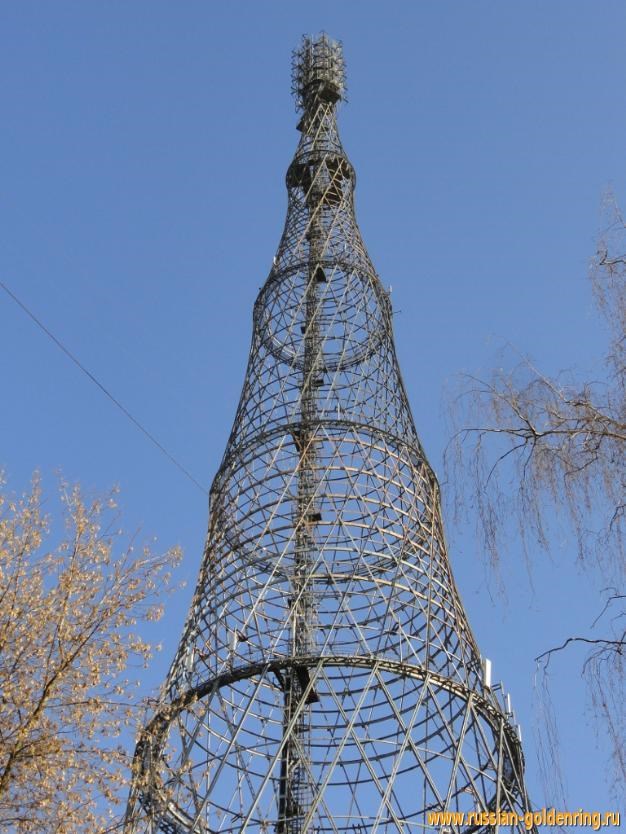 Достопримечательности Москвы. Шуховская (Шаболовская) башня