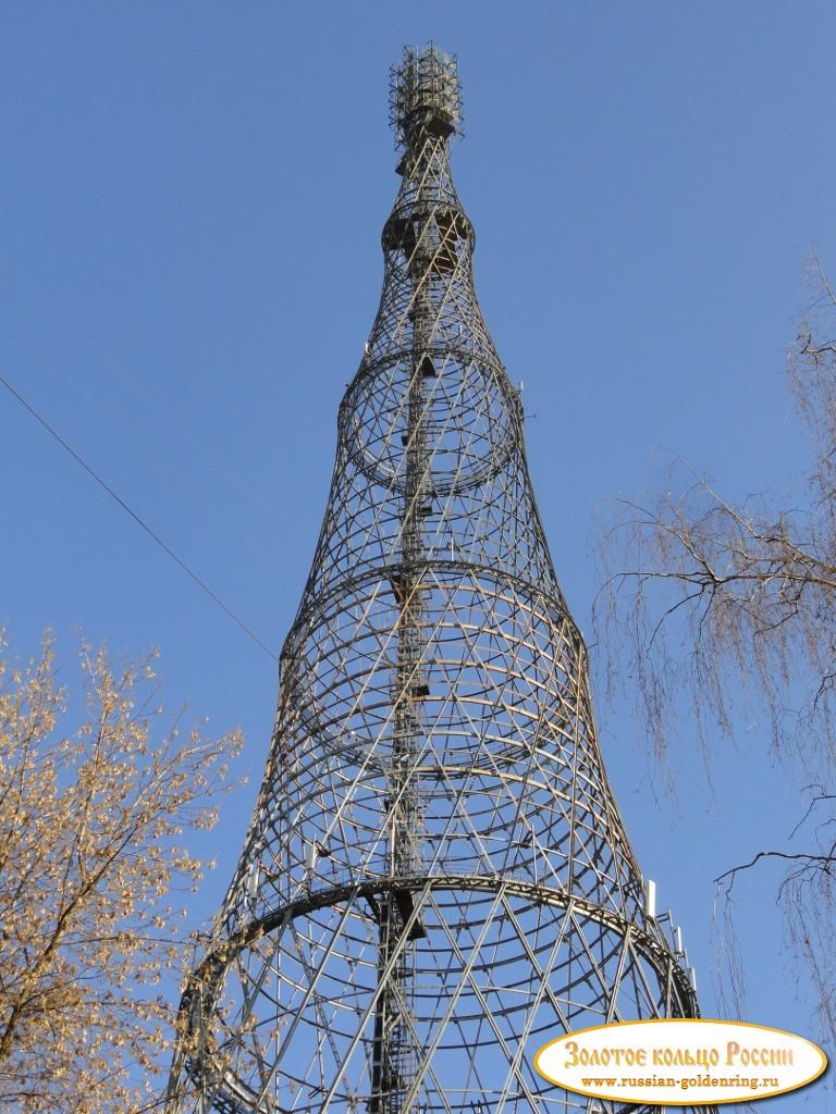 Шуховская (Шаболовская) башня. Москва