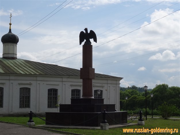 Достопримечательности Вязьмы. Монумент в честь победы в бою под Вязьмой 1812 года