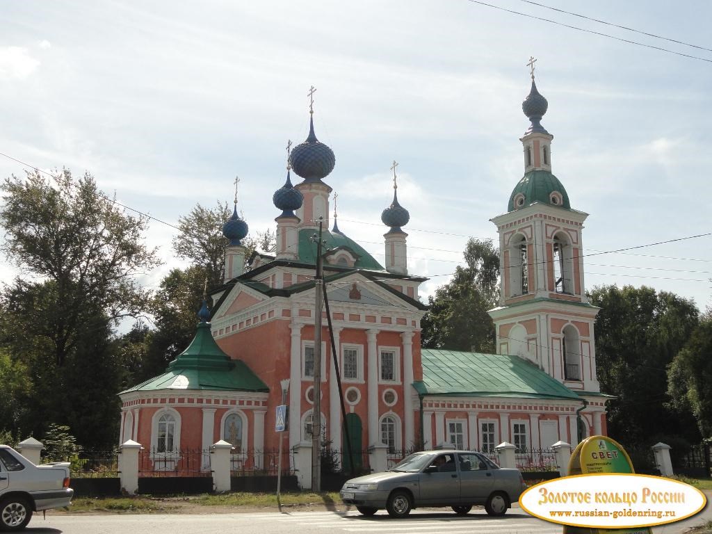 Церковь царевича Димитрия 