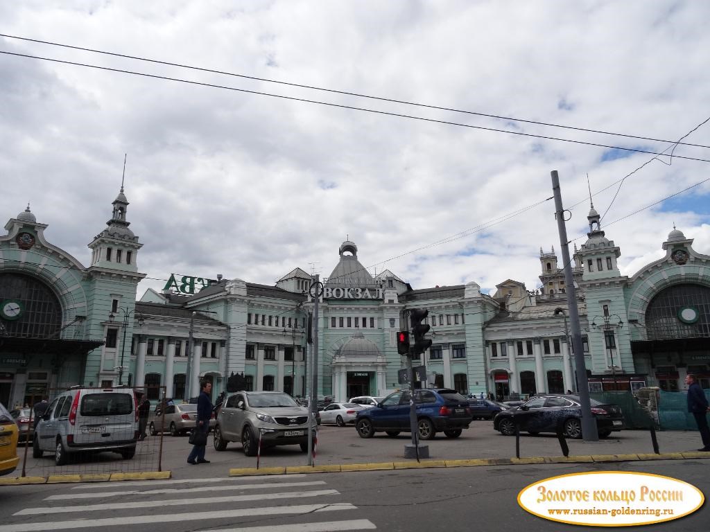 Белорусский вокзал. Москва