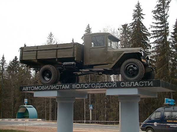 Памятник автомобилистам Вологодской области (автомобиль ЗИС-5в). Грязовец