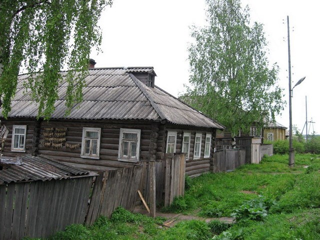 Исторический центр. Пудож