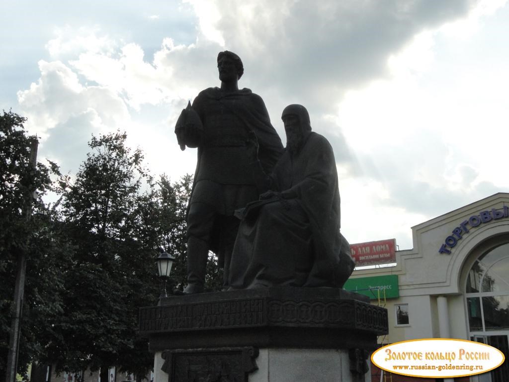 Памятник князю Юрию и Преподобному Савве. Звенигород