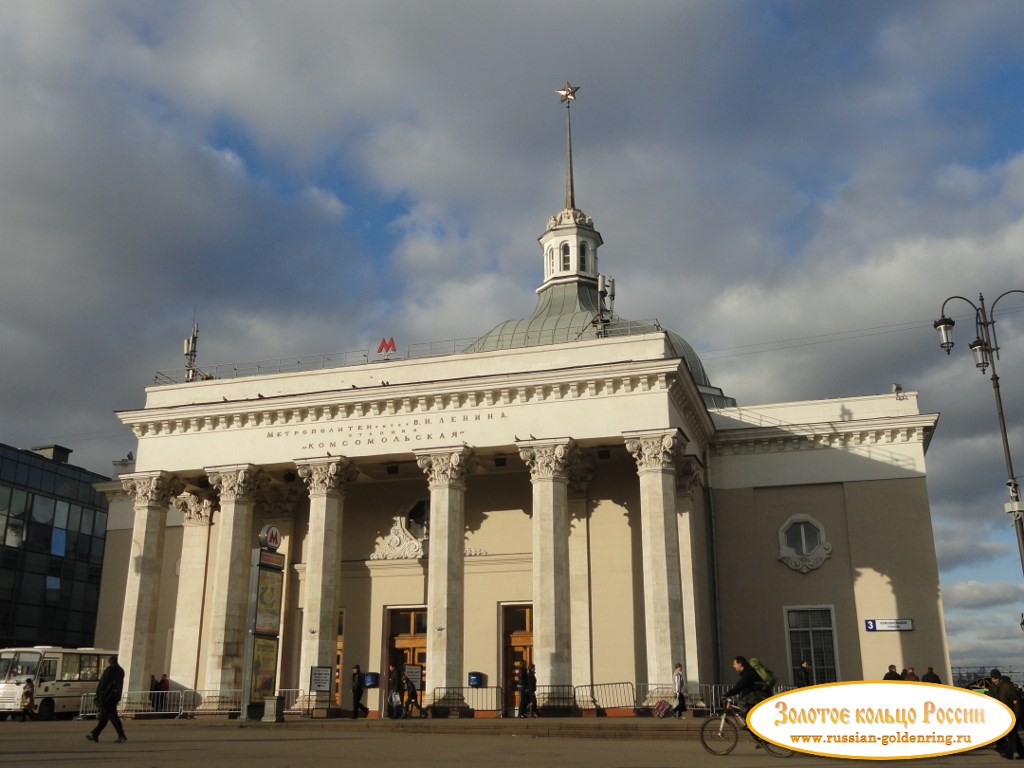 Московский метрополитен. Москва