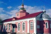 Смоленск. Церковь Иоанна Златоуста