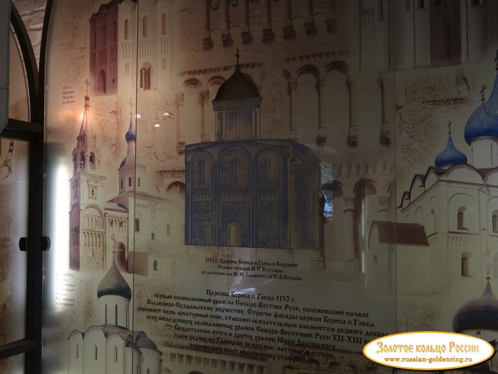 Церковь Бориса и Глеба. Описание церкви