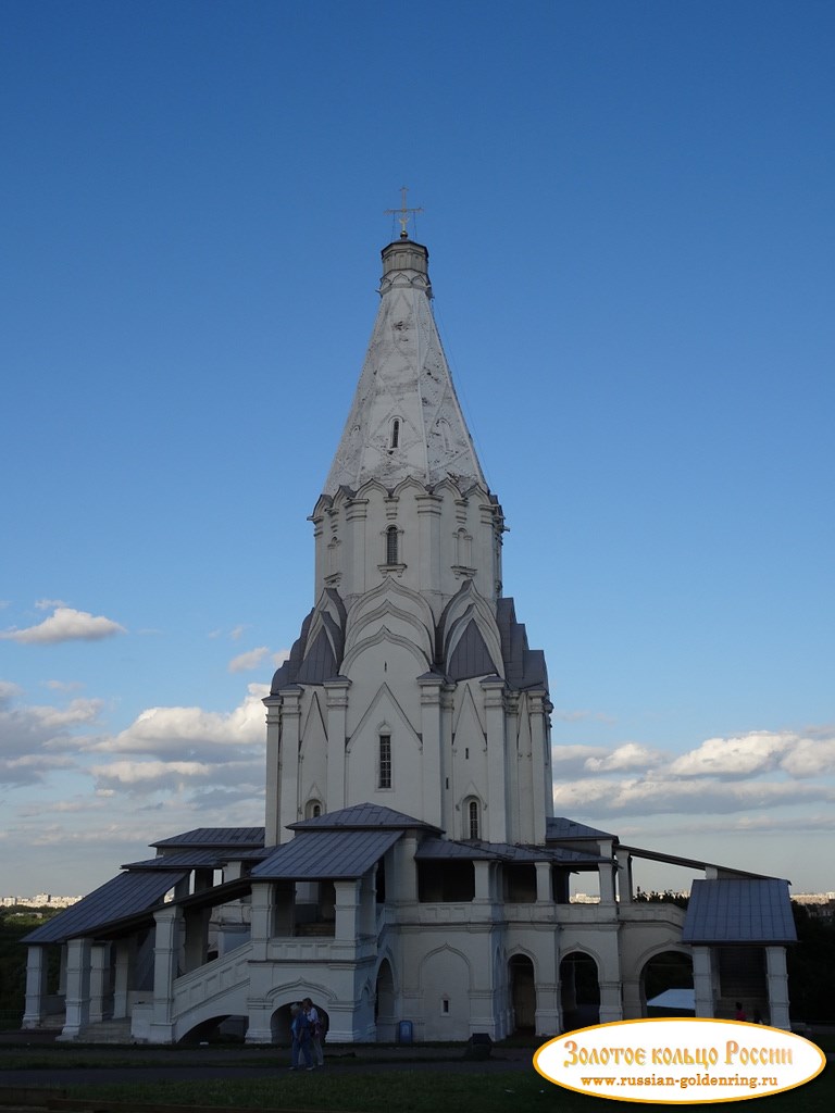 Церковь Вознесения Господня в Коломенском