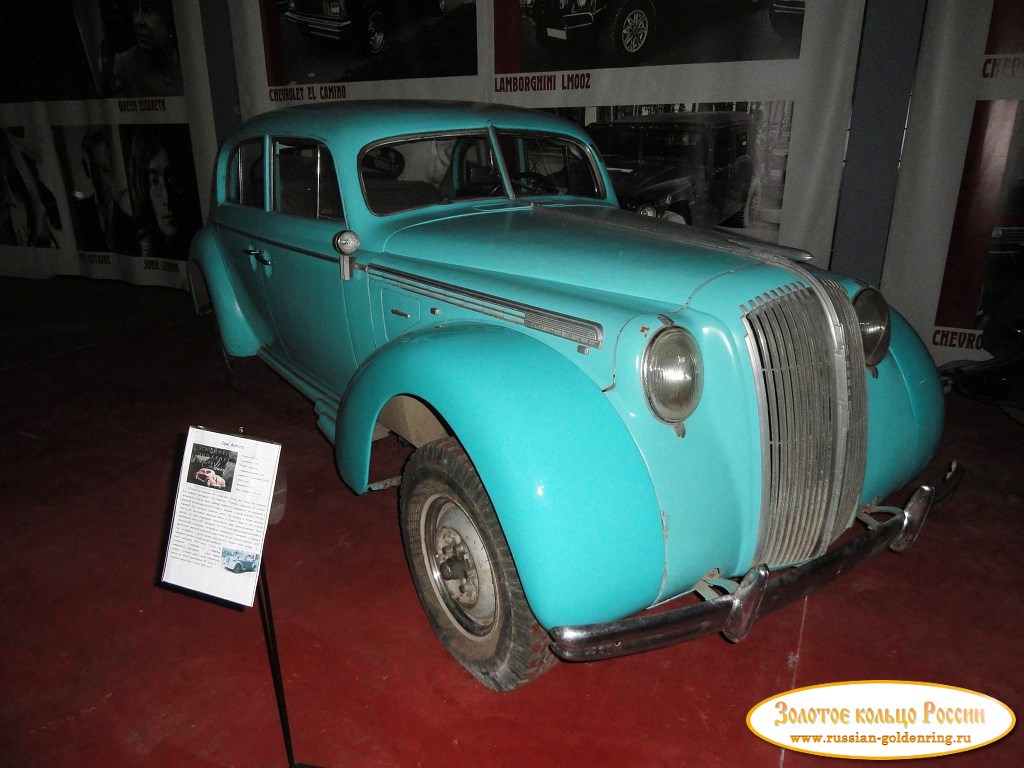 Музей ретро-автомобилей в Зеленогорске. Opel Admiral 1939 года