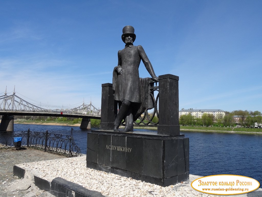Памятник Пушкину