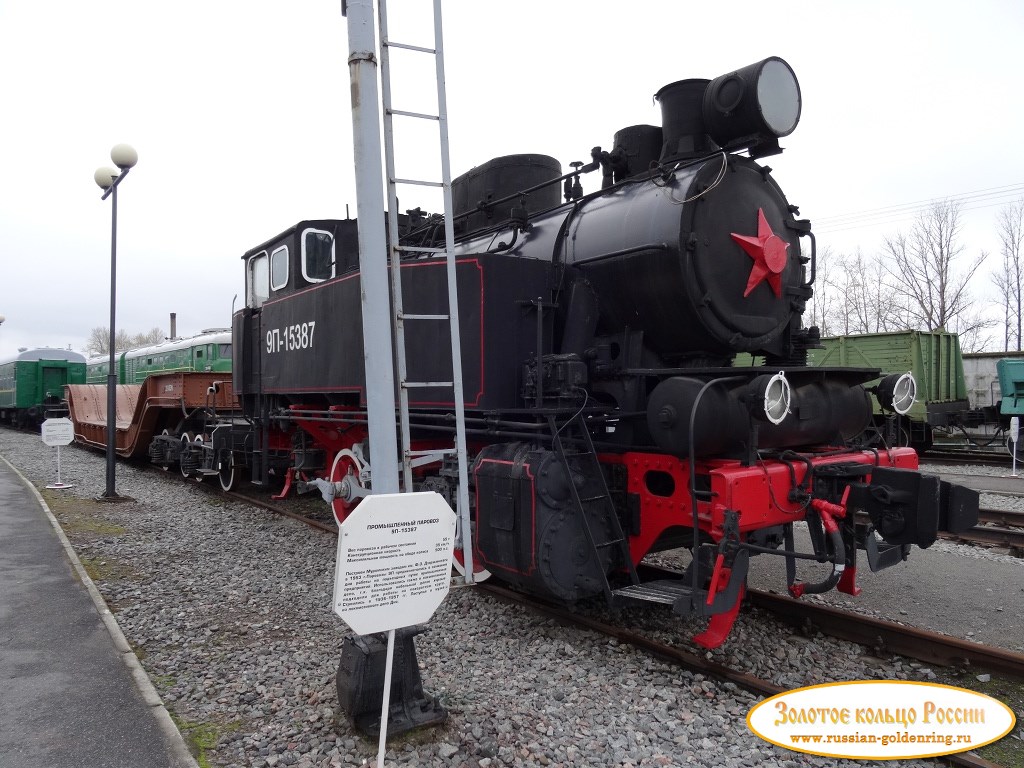 Музей железнодорожной техники. Маневровый паровоз 9П (1953 год)