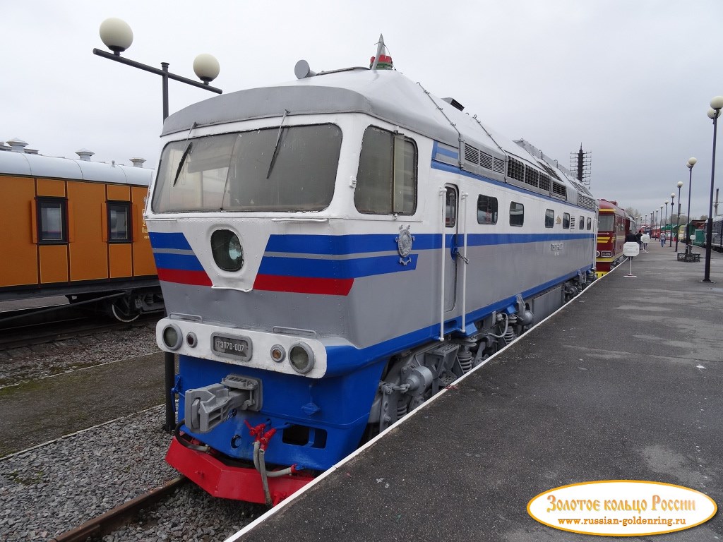 Музей железнодорожной техники. Пассажирский тепловоз ТЭП-70 (1977 год)