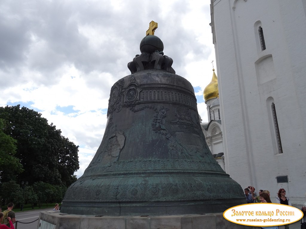 Московский кремль. Царь-колокол