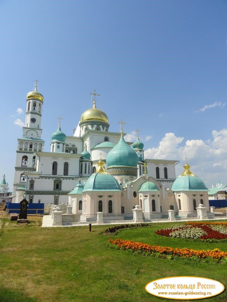 Новоиерусалимский монастырь. Воскресенский собор