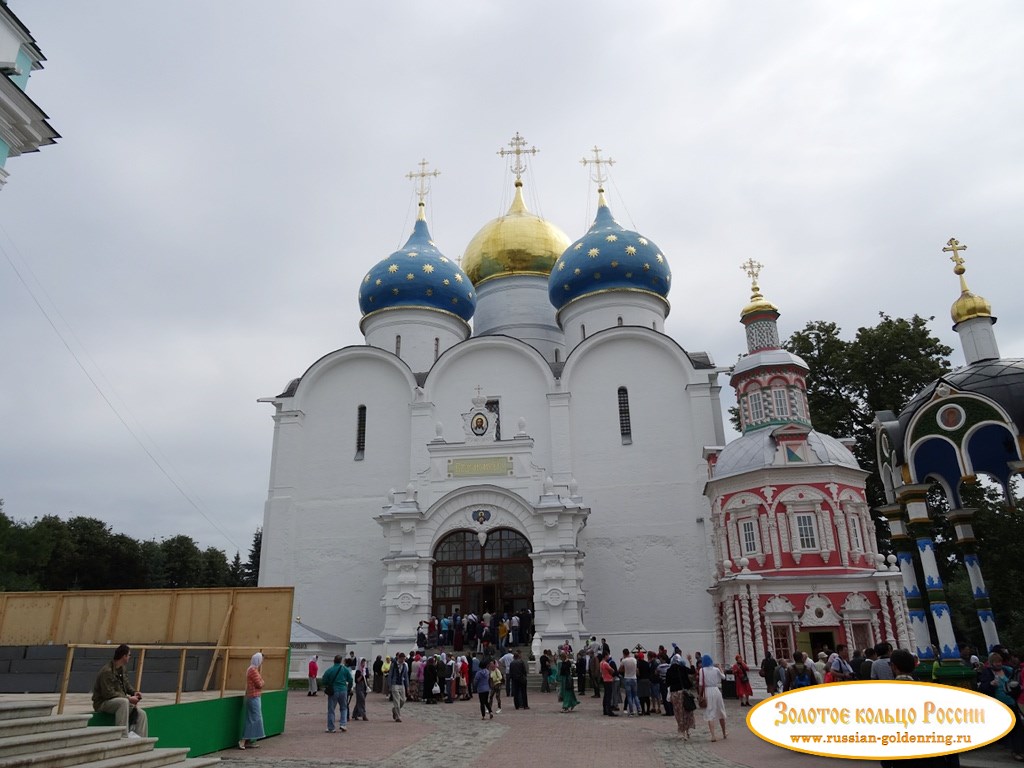 Свято-Троицкая Сергиева лавра. Успенский собор и Надкладезная часовня