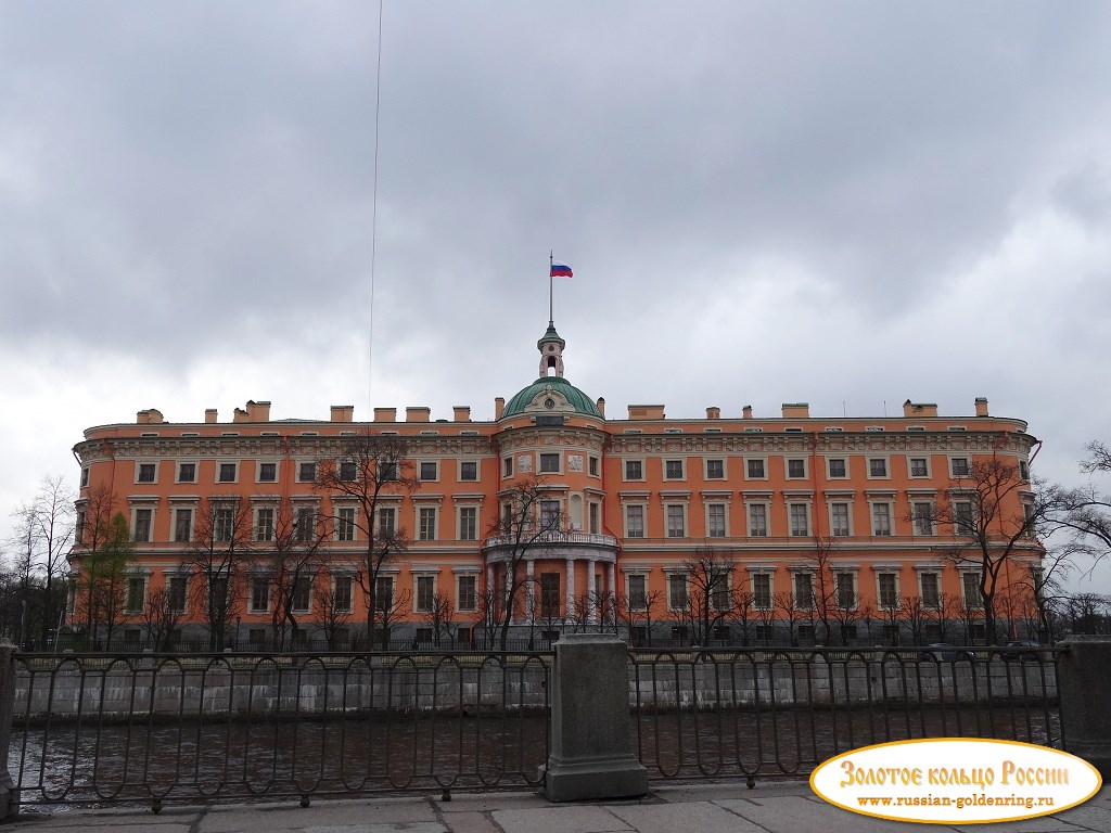 Михайловский (Инженерный) замок. Вид с противоположного берега Фонтанки